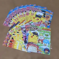 ポケモンカレー　ぬりえ　25枚