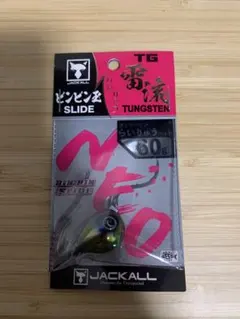 2026年最新】ビンビン玉 tg 156の人気アイテム - メルカリ