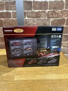 トミカ くじ 第3弾 2026 ラストワン 新品 おまけつき tomicaくじ トミカくじ 第3弾 コンプリート（ラストワン賞以外） 全19