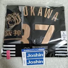新品未使用 阪神タイガース 藤川球児 ブラックダイナマイト