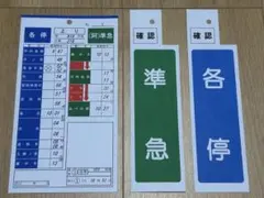 Item thumbnail for item c5b2ca77-5322-420c-99cc-bb5e999669ff