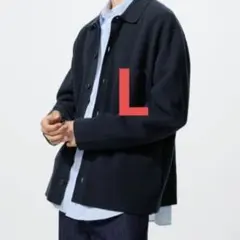 ユニクロ ミラノリブシャツカーディガン ネイビー L