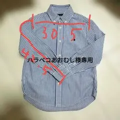 Ralph Lauren 長袖シャツ 6サイズ 青白ストライプ
