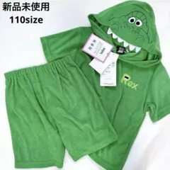 ⭐️新品⭐️ レックス　恐竜　パジャマ　トイストーリー なりきり　ハロウィン　仮装