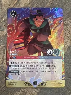 Item thumbnail for item 5a727190-c959-49b1-881c-8c2d3605df0a