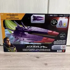 【新品】バズライトイヤー　フライトスケール　XLシップ　ザーグ　マザーシップ