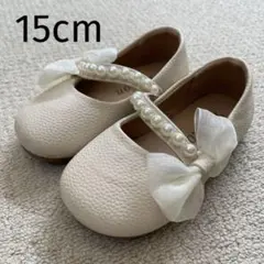 アイボリー パール付きリボン フォーマルシューズ