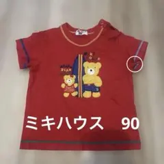 ミキハウス 赤 Tシャツ 90 アップリケ