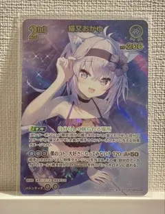 ホロライブ オフィシャルカードゲーム サマーホログラム 博衣こより UR