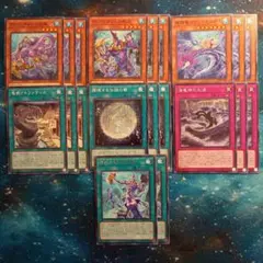 遊戯王 アトランティス まとめ売り