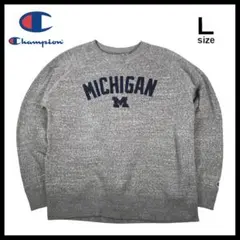 チャンピオン ミシガン大学 アップリケロゴ スウェット 古着 L 霜降りグレー