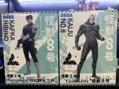 SEGA Luminasta 日比野カフカ & 怪獣8号 2体セット