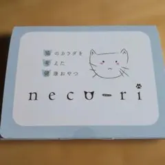 neco-ri ねこり 健康おやつ ささみ味 - メルカリ