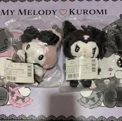 サンリオ　秘密のメロクロ　マイメロディ　クロミ　マスコットホルダー