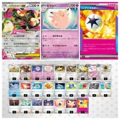 【ポケモンカード】メガミミロップex 構築済みデッキ