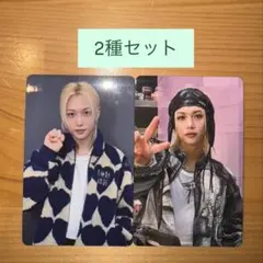 StrayKids DO IT タワレコ　ラキドロ　トレカ　フィリックス　2種