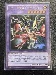遊戯王 XYZ－ドラゴン・キャノン ウルトラレア LE版 - メルカリ