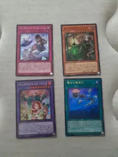 遊戯王 ウィッチクラフト・バイスマスター 魔女の聖夜行 セット - メルカリ