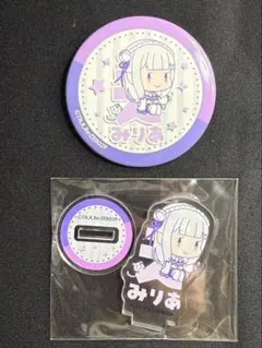 リゼロ おなまえぴたんコ 缶バッジコレクション ミニアクリルスタンド エミリア
