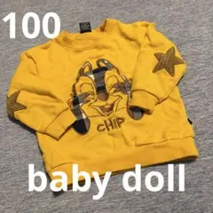 チップ　トレーナー