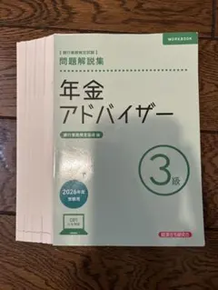 2026年最新】裁断済 書籍の人気アイテム - メルカリ
