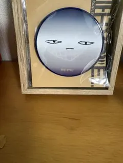 米津玄師 HYPE 二面性バッ - メルカリ