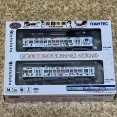 TOMYTEC 和歌山電鐵たま電車2270系 2両セット