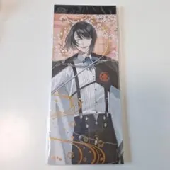 松井江 一筆箋 刀剣乱舞