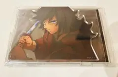 鬼滅の刃 冨岡義勇 場面写そのままアクリルスタンド ufotable