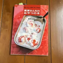 yukichanpin様 リクエスト 2点 まとめ商品