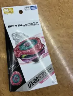 BEYBLADE UX-00 スコーピオスピア0-70z メタルコートマゼンタ - メルカリ