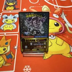 2026年最新】ゲッテンカ ケンシンの人気アイテム - メルカリ