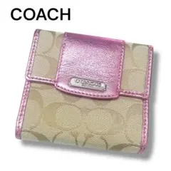 【未使用】COACH 二つ折り財布 シグネチャー ベージュ/ピンク