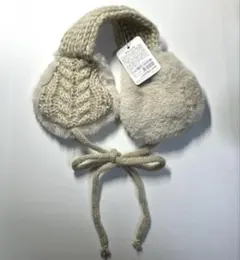 新品　耳当て　編み物　ファー　生成り　アイボリー　ベージュ　ニットイヤーマフ