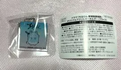 Item thumbnail for item bca0538c-167d-4210-ad16-0d569b4aa3d7