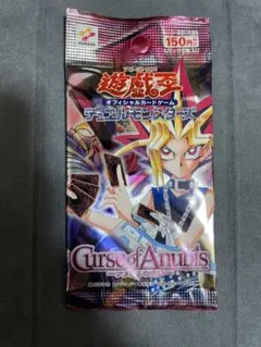 遊戯王OCG Curse of Anubis アヌビス呪い 未開封パック - メルカリ