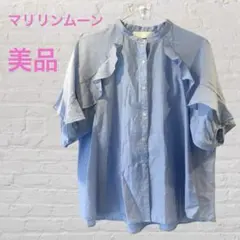 2025年最新】marilyn moon ブラウスの人気アイテム - メルカリ