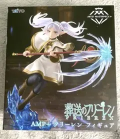 【新品未開封】葬送のフリーレン AMP＋ フリーレン フィギュア