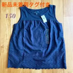 新品未着用　ギャップ　GAP 150  ノースリーブカットソー　レース