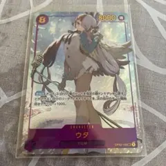 2025年最新】ウタシークレットパラレルの人気アイテム - メルカリ