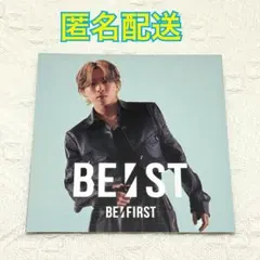 BE:FIRST BE:ST アコーディオンフォトカード SOTA ソウタ