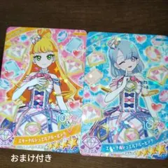 エターナルジュエルブルーピンクえるじゅりあセット