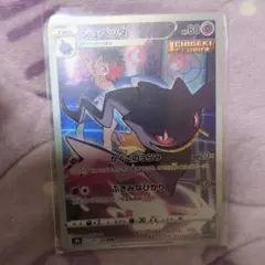 2026年最新】ジュペッタCHRの人気アイテム - メルカリ