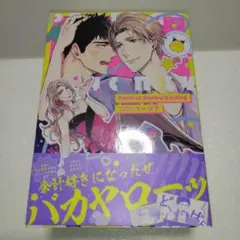 Item thumbnail for item 9d1067ce-a8fd-4069-88a3-65edacb0c826