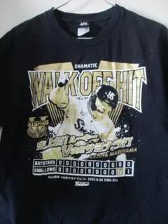 東京ヤクルトスワローズ 丸山和郁 V決定サヨナラヒット T シャツ L サイズ
