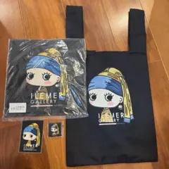 イルメール イーマリー 真珠の耳飾りの少女 タオル エコバッグ2点