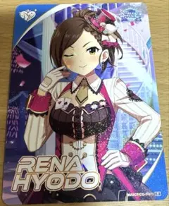 アイマス デレマス シンデレラガールズ カードフォリオ 兵藤レナ