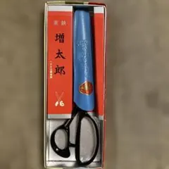 兼吉東京兼吉東鋏 裁ち鋏 260mm 兼吉東京兼吉東鋏 裁ち鋏 260mm - メルカリ