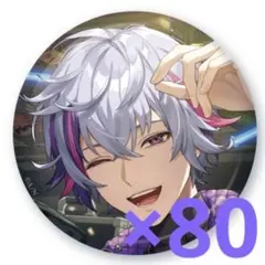 不破湊 誕生日グッズ2025 缶バッジ まとめ売り セット
