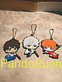 銀魂(銀さん·新八·神楽)ラバーストラップセット